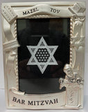 Bar or Bat Mitzvah Photo Album - with Belgian Lace Star of David